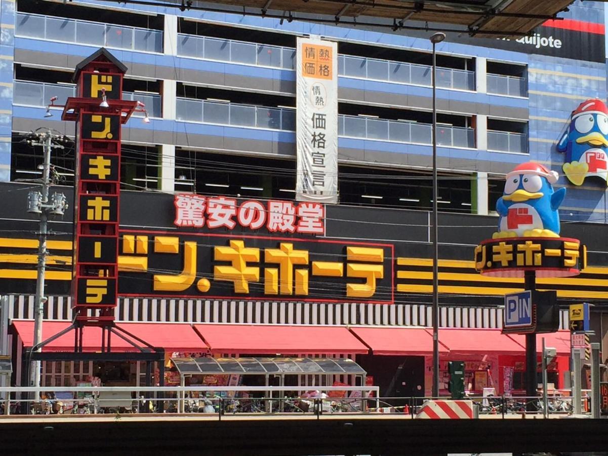شقة Osaka Mainichi Building المظهر الخارجي الصورة